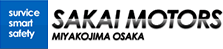 坂井モータース